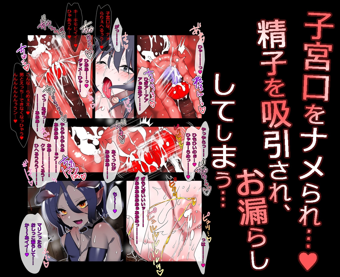 キュアKISSマリン 画像2