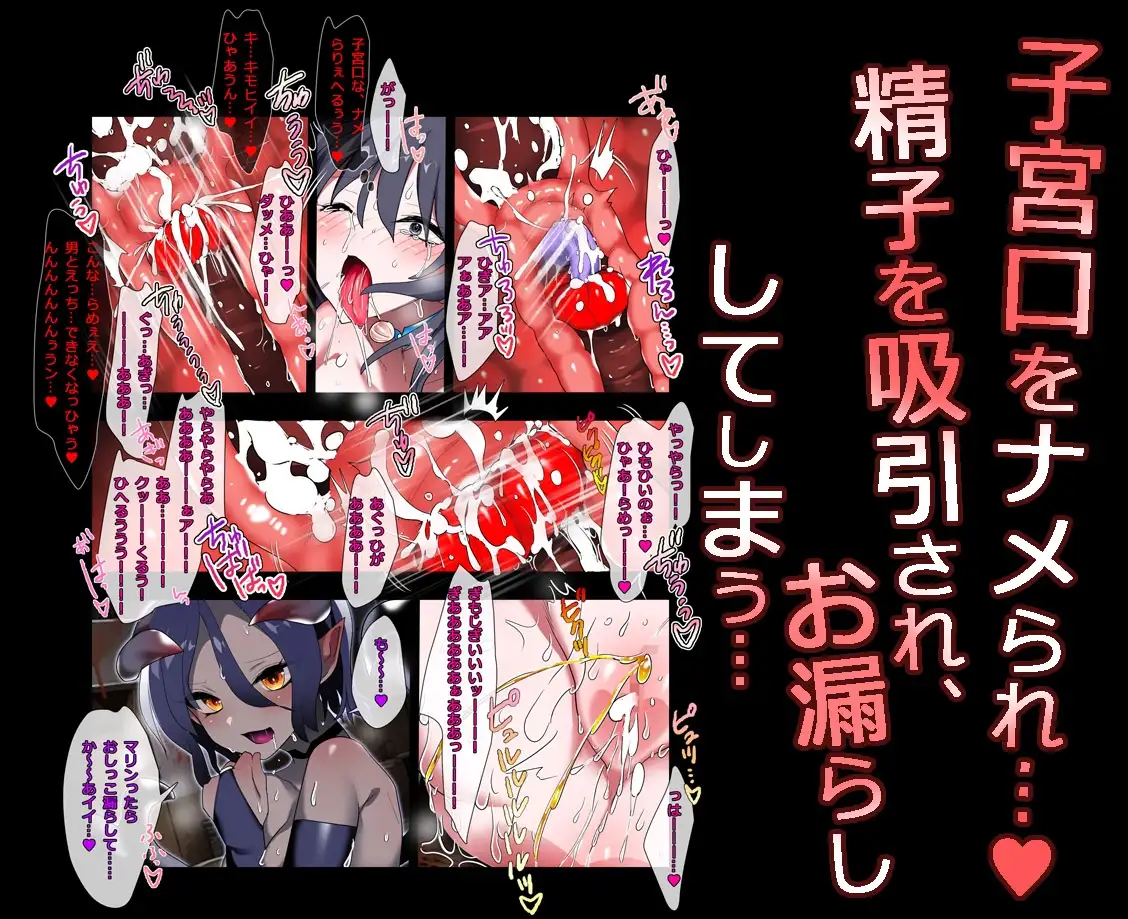 キュアKISSマリン サンプル画像 2