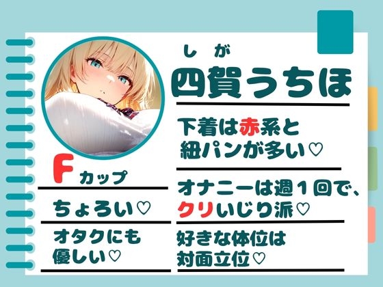 ちょろギャルに「パンツ舐めさせて下さい」って土下座でお願いしたら ~ぶっかけ手コキ、フェラ、中出しまでさせてくれた~ 画像1