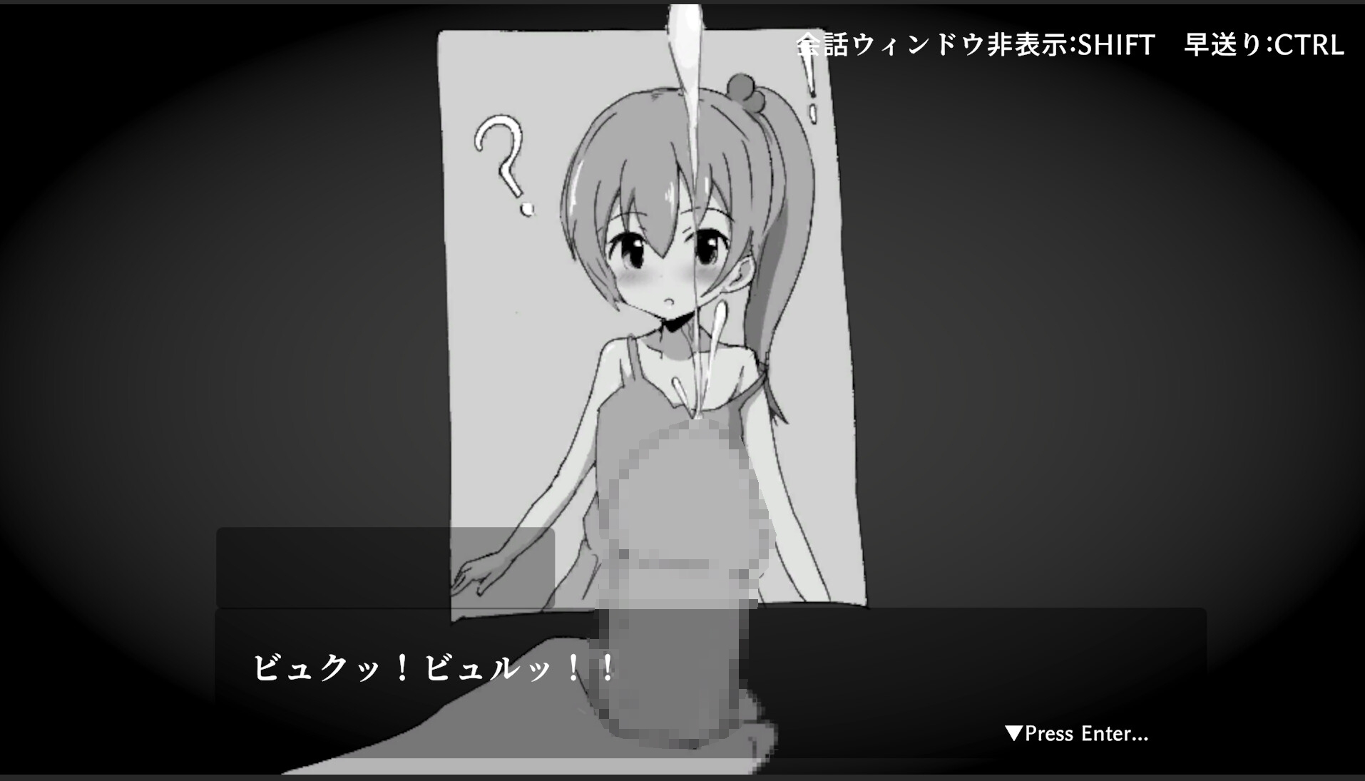 闇バイトシミュレータ_4