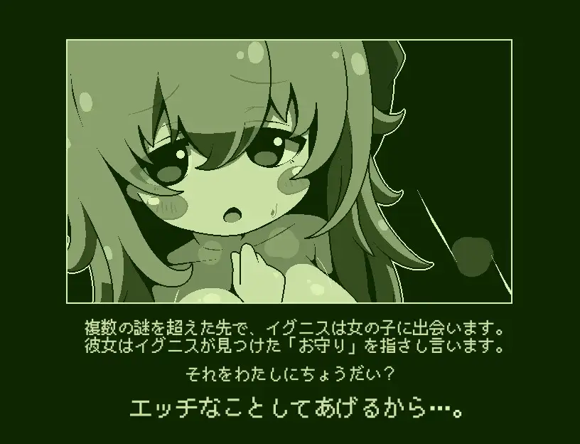 エッチなことしてあげるからーカノンー [RJ01491872] [rabbitdash]