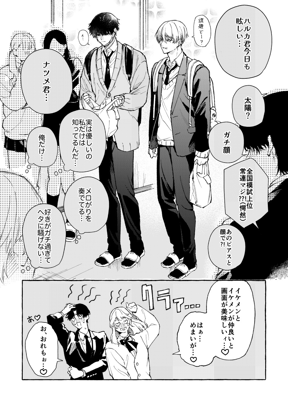 PLINCE/PLINCE 画像2