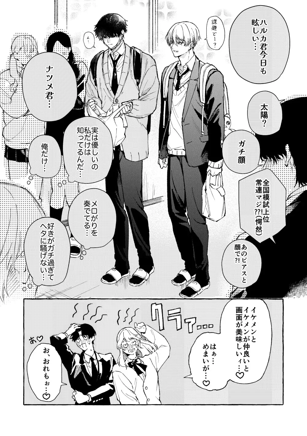 PLINCE/PLINCE サンプル2