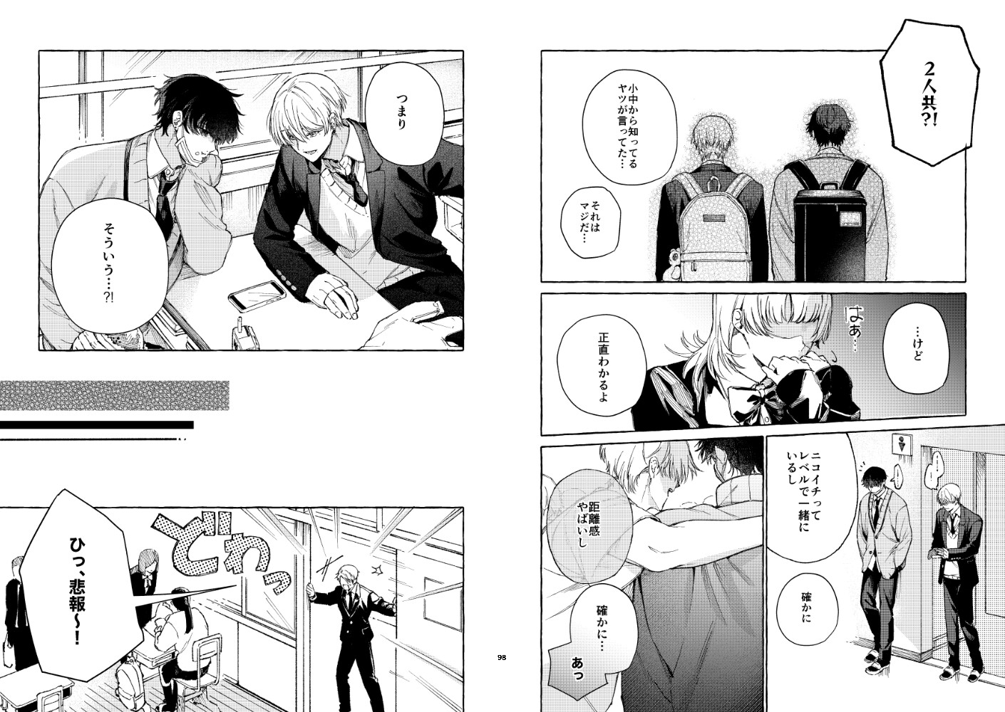 PLINCE/PLINCE 画像5