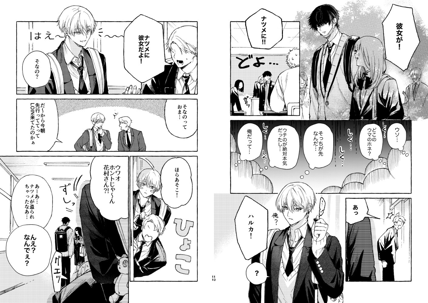 PLINCE/PLINCE 画像6