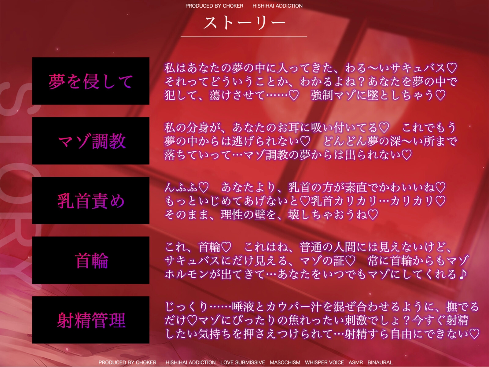 高濃度マゾホルモン調教…妖艶なサキュバスの唾液に脳味噌を犯されたらもう元には戻れない【強○マゾ化】 画像2