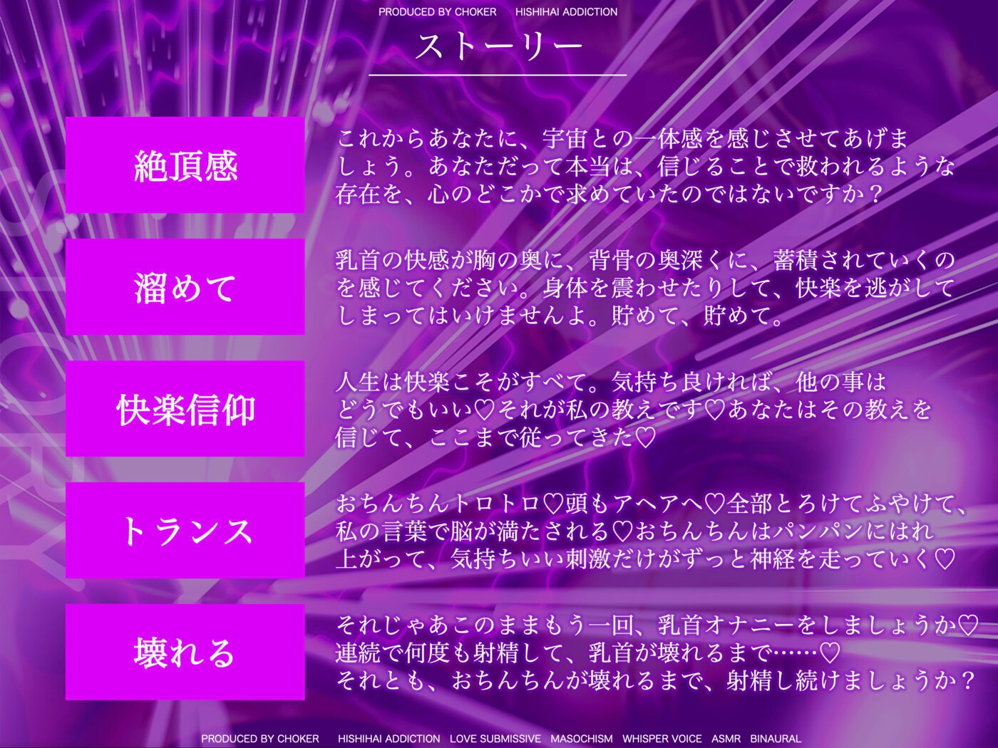 耳が溶ける違法覚醒ドラッグ-- Aphrodītē.wav--【快楽堕ち】【トランス】 画像2