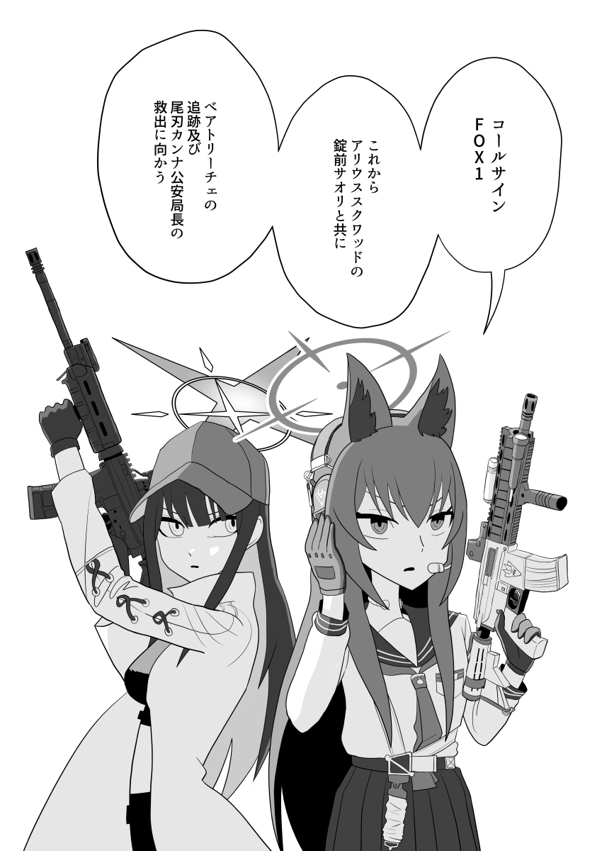 The Out Paine(2) 画像10