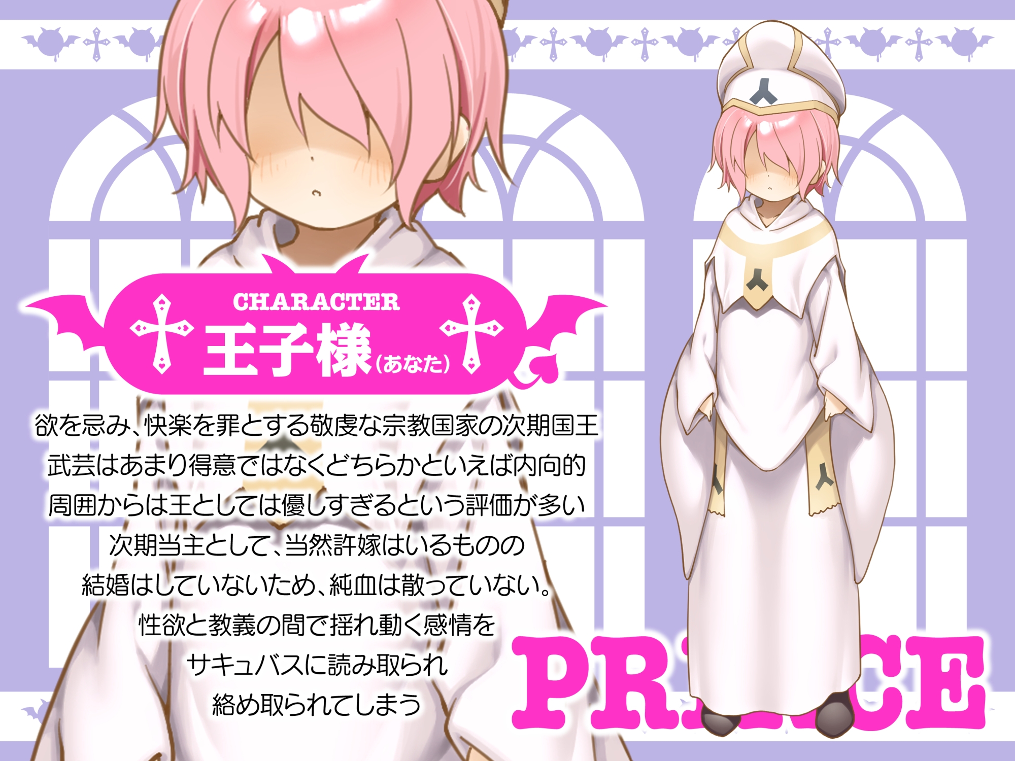 【完全女性上位】双子サキュバスよわよわマゾオス完全敗北 メス堕ち王子ぶち犯し射精 画像4