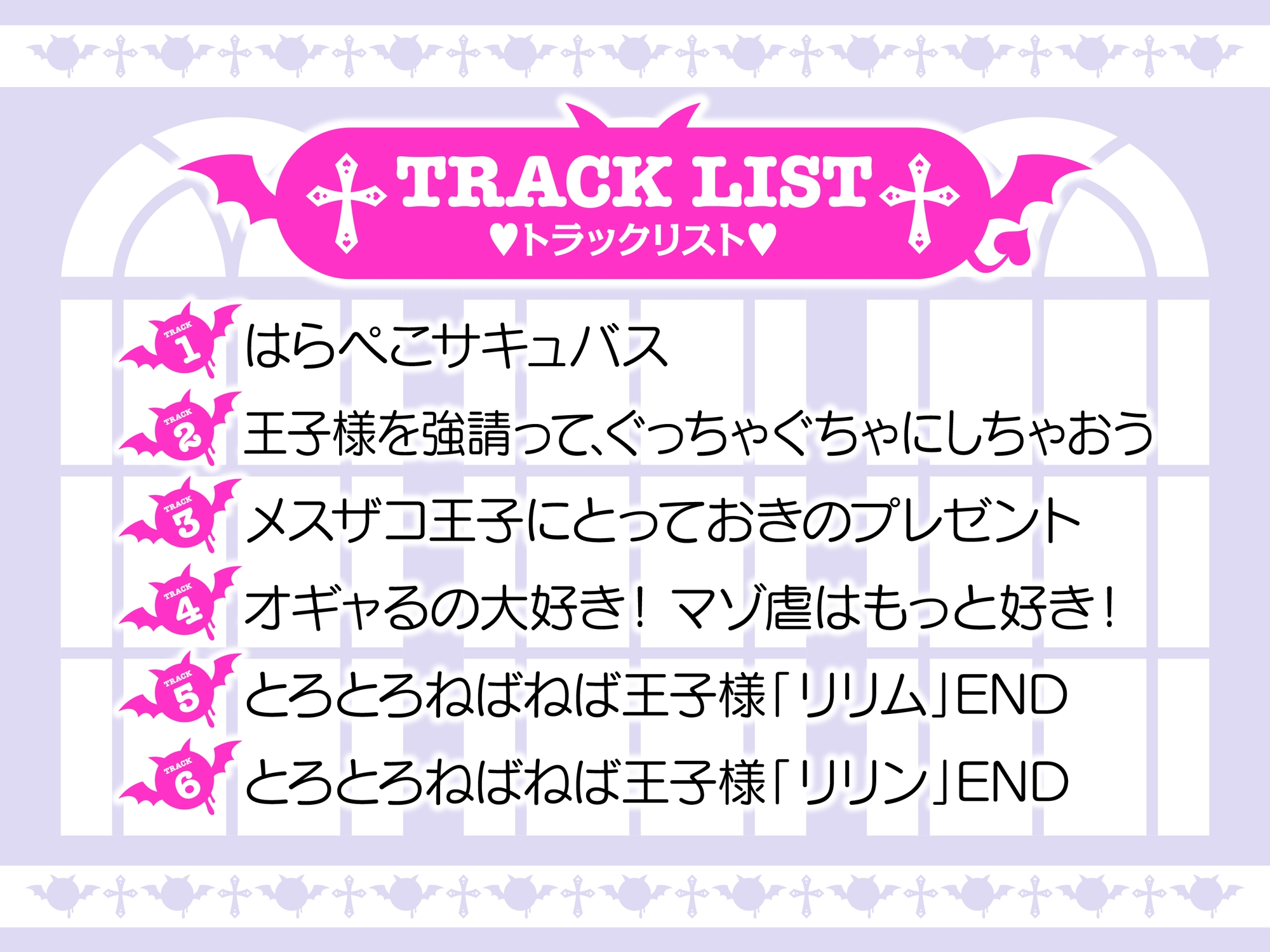 【完全女性上位】双子サキュバスよわよわマゾオス完全敗北 メス堕ち王子ぶち犯し射精 画像6