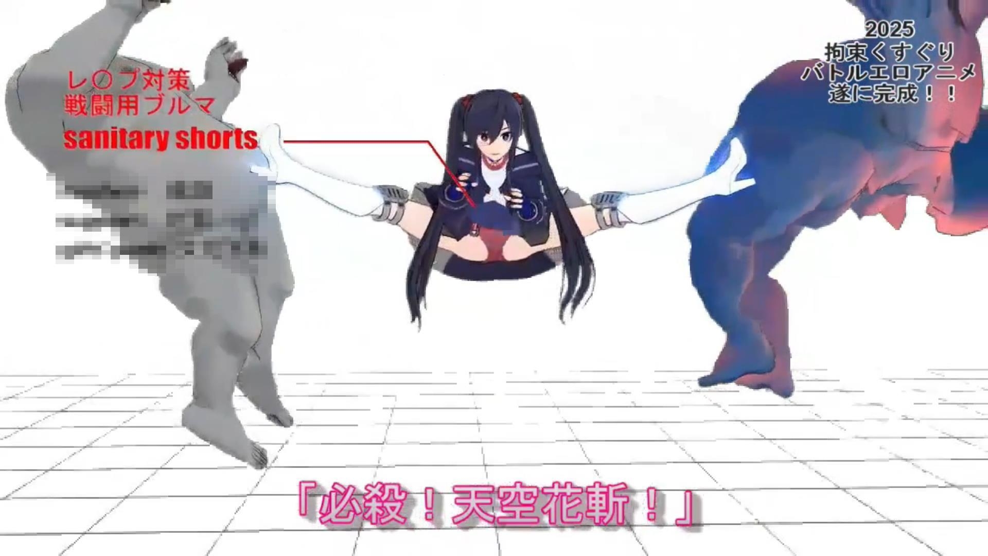 黒のエクソシスト魔法聖女リナ 画像2