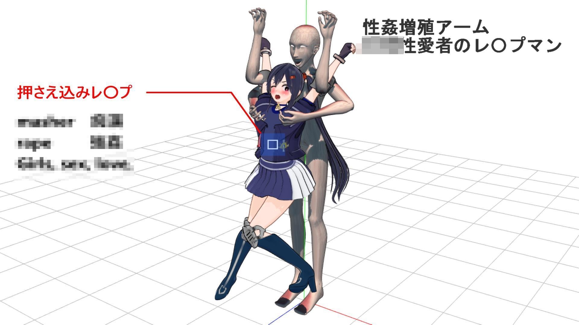 黒のエクソシスト魔法聖女リナ 画像4