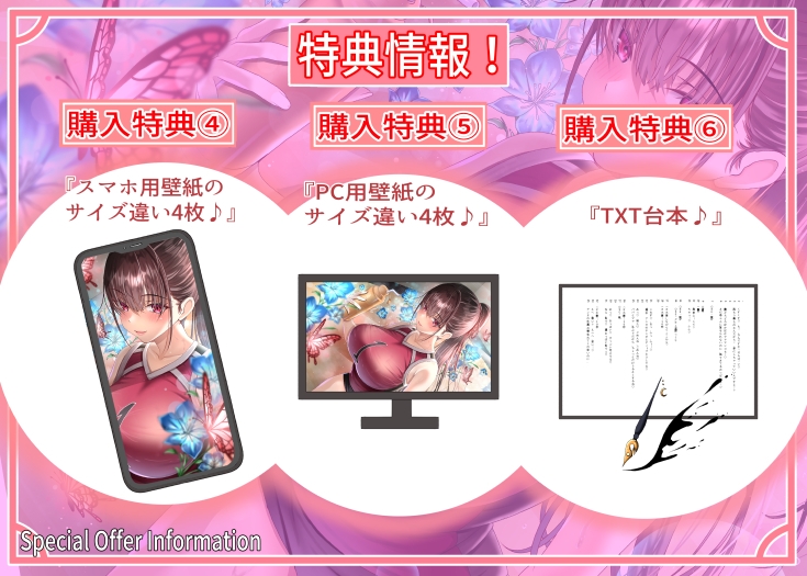 【12/23までドスケベ全裸差分付き!】僕が先に好きだったバレー部幼馴染みの巨乳彼女を全力の孕ませセックスで潮を吹くまでイカせまくって寝とった話_5