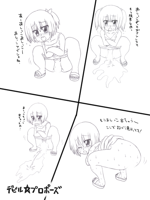 君水分取り過ぎだよ。楽描きエクスタシィ2025 画像1