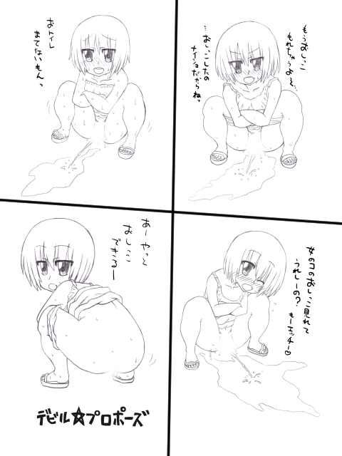 君水分取り過ぎだよ。楽描きエクスタシィ2025 画像2