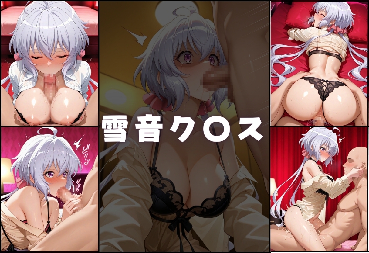 人妻クライシス 町内会の笑顔の裏に潜む欲望― 戦姫絶唱シンフ〇ギア編2_6