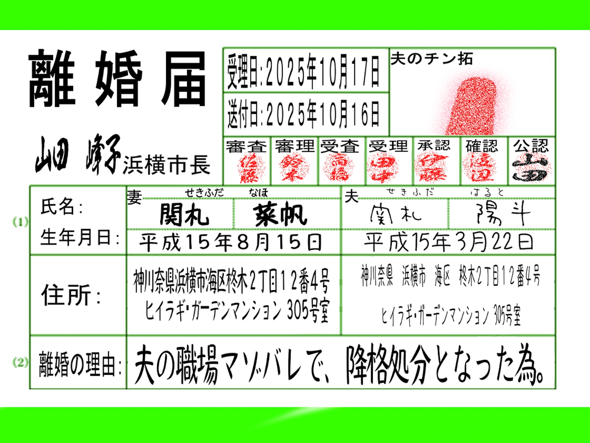 会社でマゾバレ、降格処分を喰らいました。寝取られマゾヒストRJ01492056