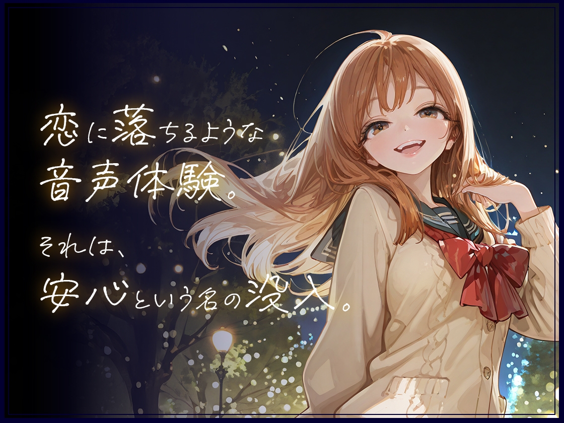 キスイキ誘導で処女膜突破 ~中出しのための甘とろベロチュー開発物語~ 画像1