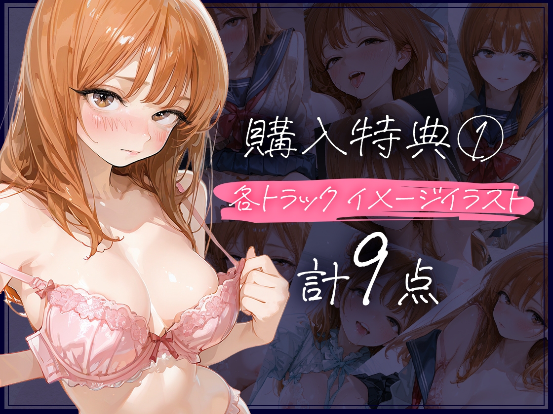 キスイキ誘導で処女膜突破 ~中出しのための甘とろベロチュー開発物語~ 画像5