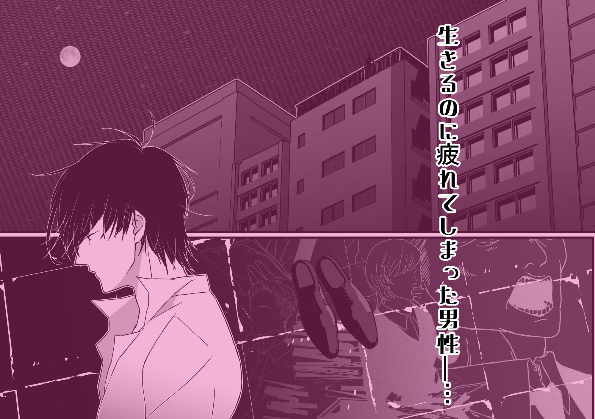 ハーデンベルギアを君に 画像1