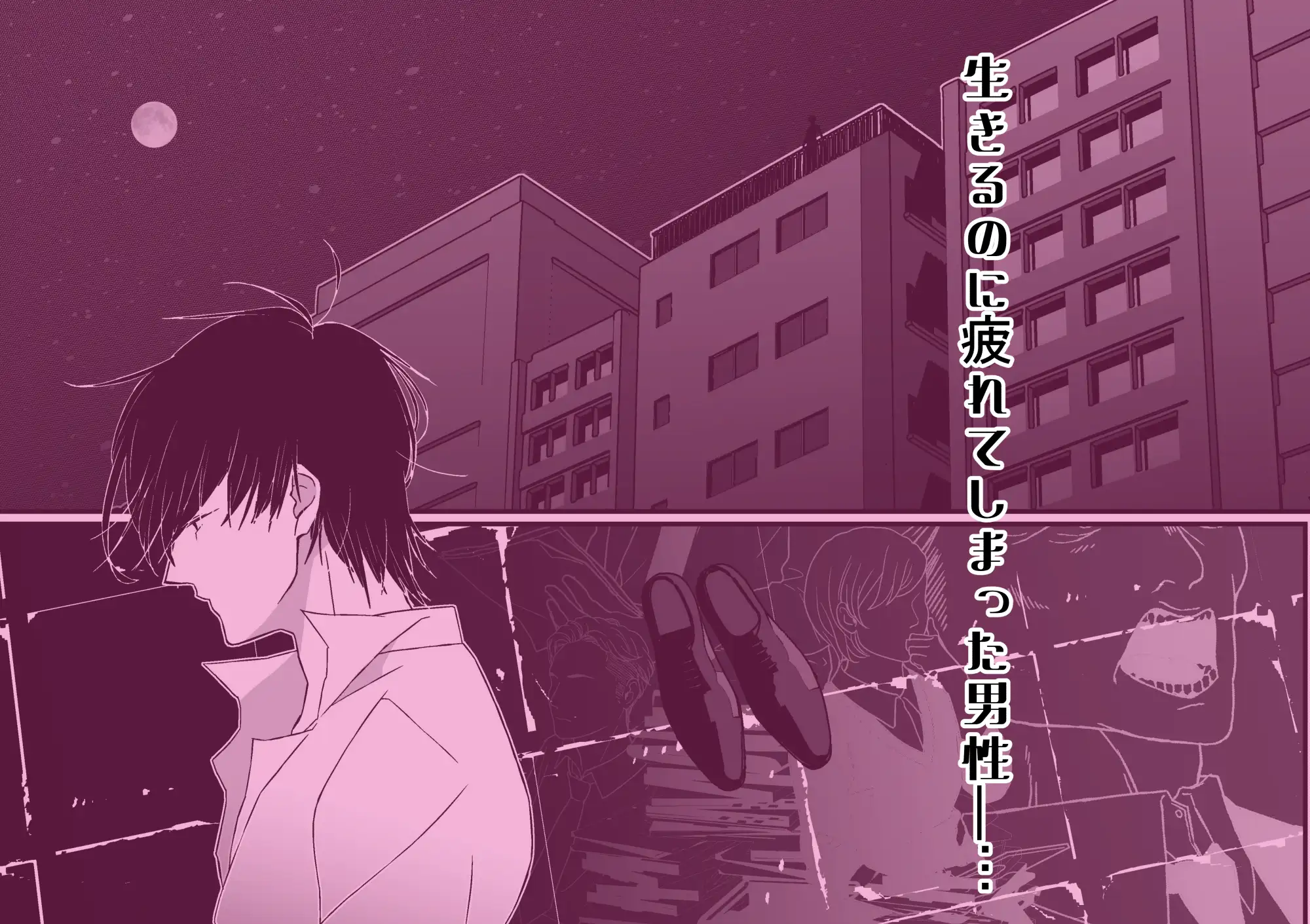 ハーデンベルギアを君に 1枚目