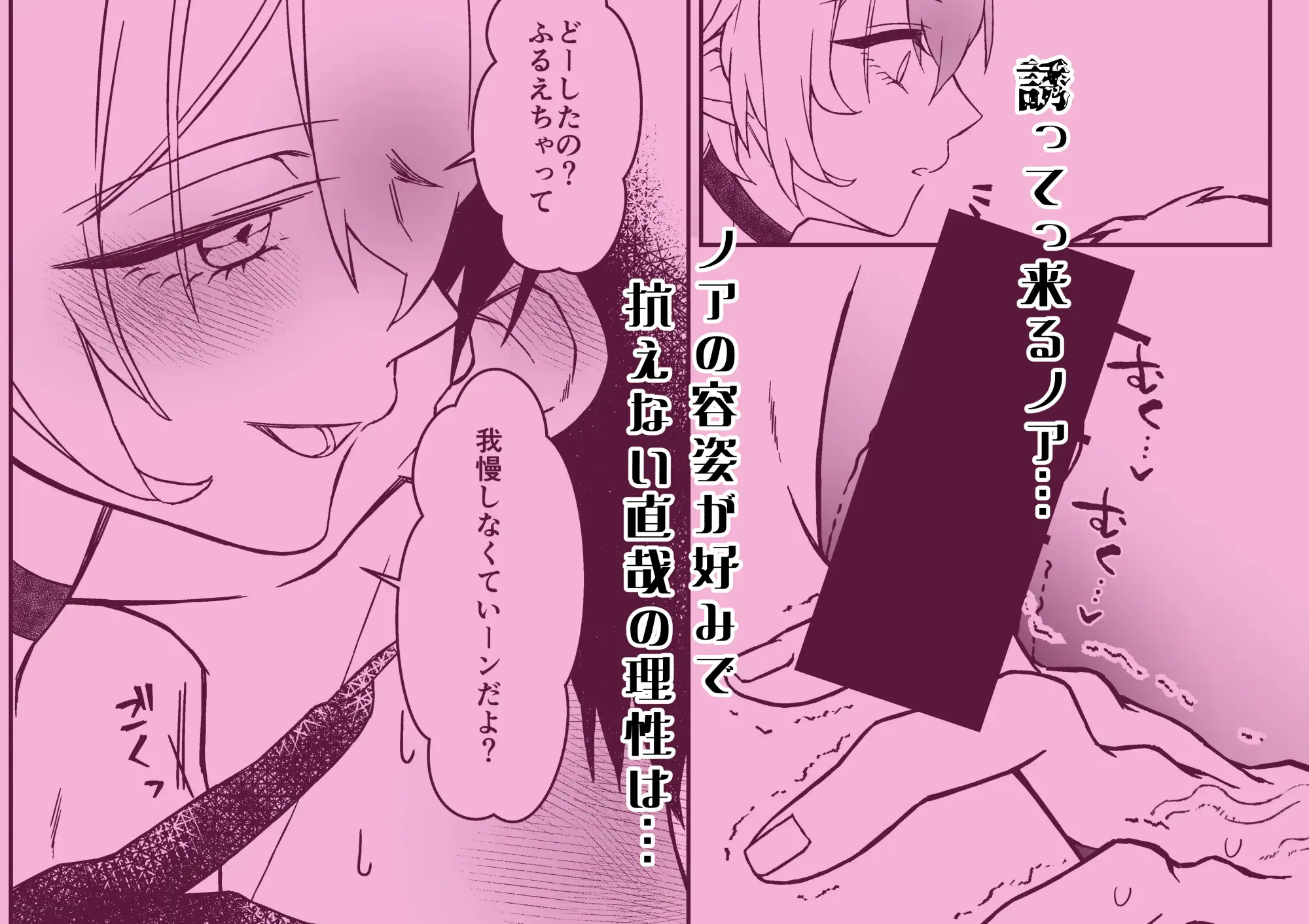 ハーデンベルギアを君に 3枚目