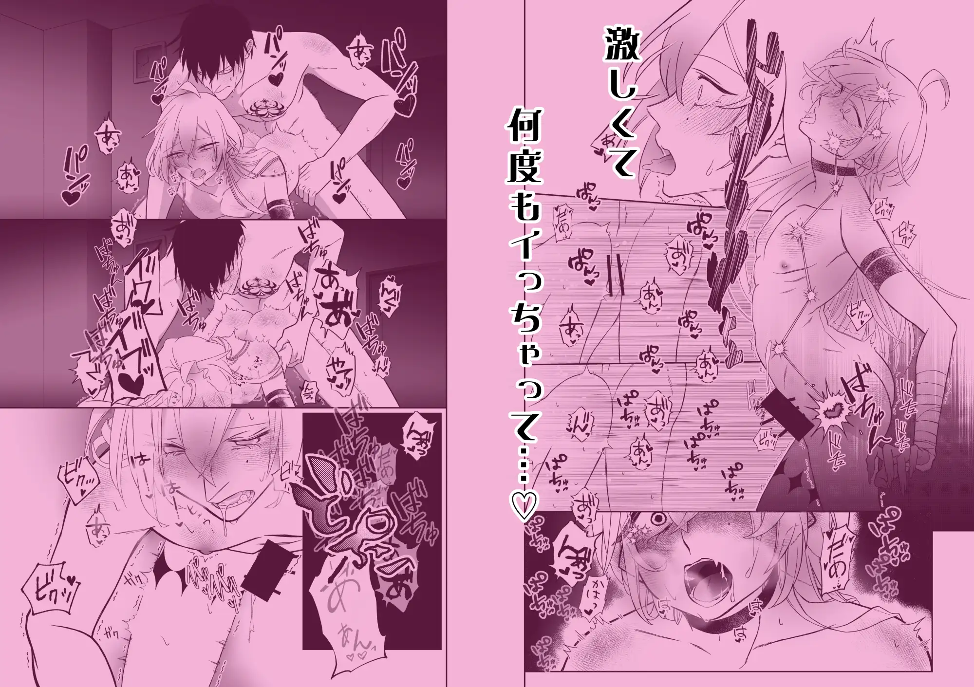 ハーデンベルギアを君に 4枚目