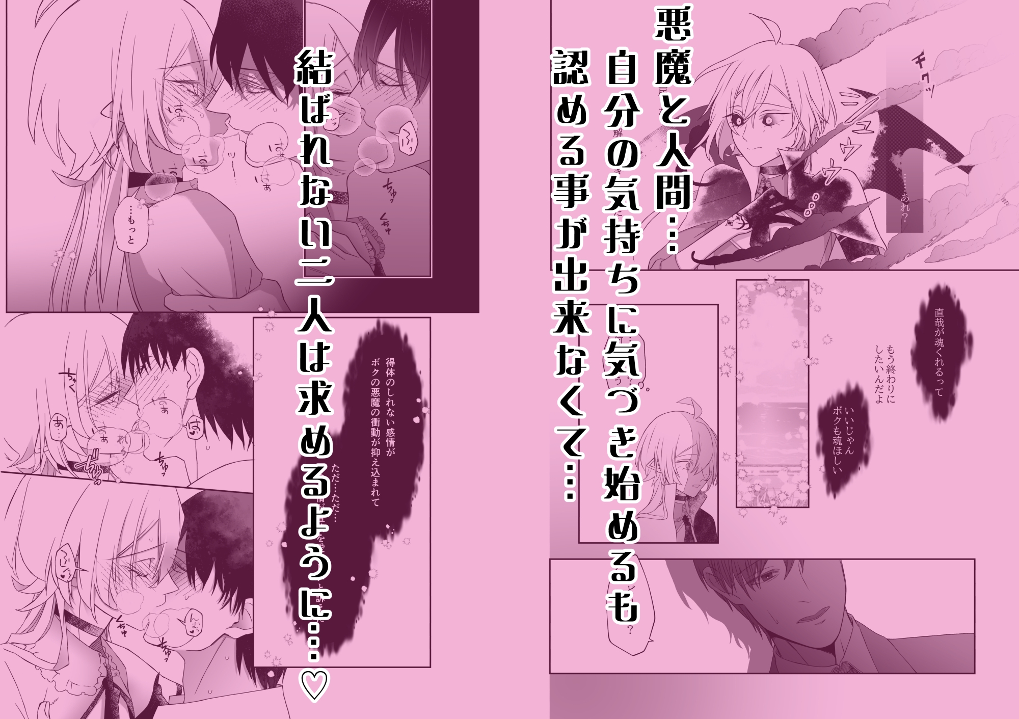 ハーデンベルギアを君に 画像5