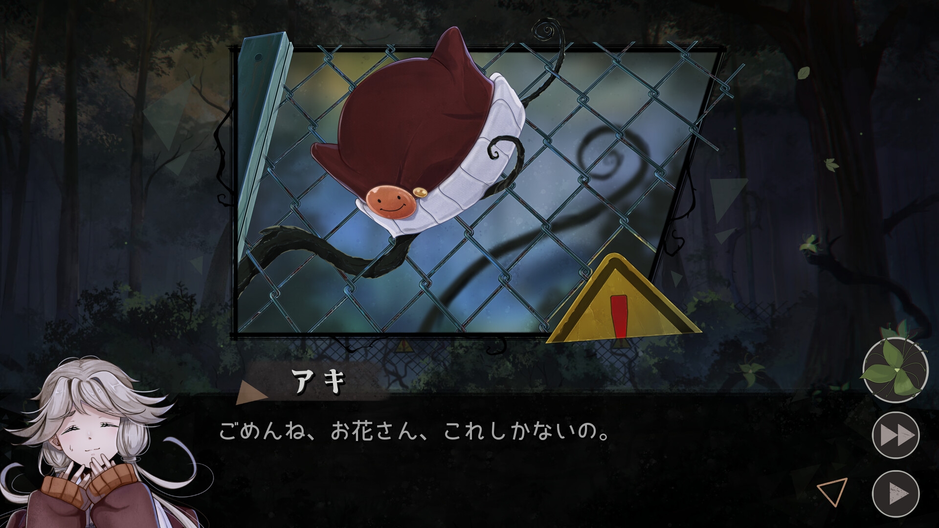 カリス 「死後の願い」