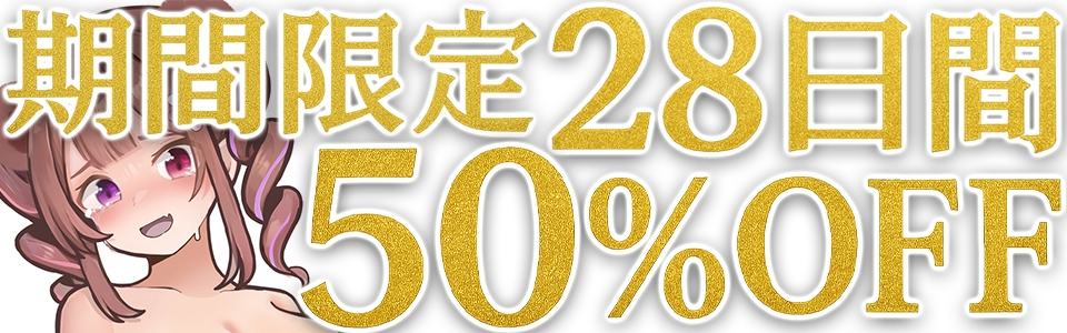 ✨期間限定28日間50%OFF✨【初体験オナニー実演】THE FIRST DE IKU【熊野ふるる - 媚薬グミセクスタシー】 画像1
