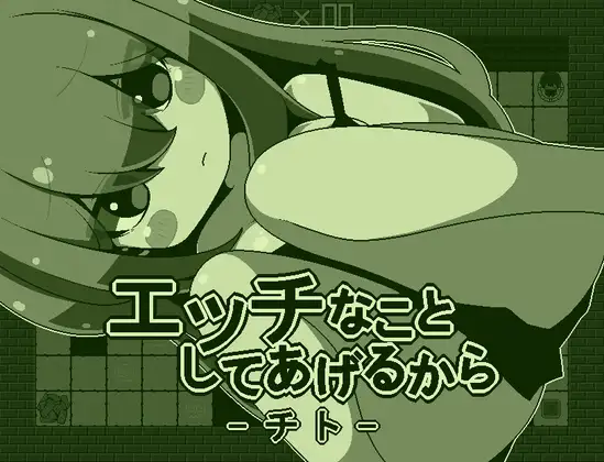 [PUZ/AI汉化] 我会做些色色的事情哦 —— 小千 エッチなことしてあげるからーチトー [百度/173M]