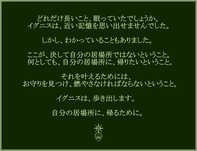 エッチなことしてあげるからーチトー