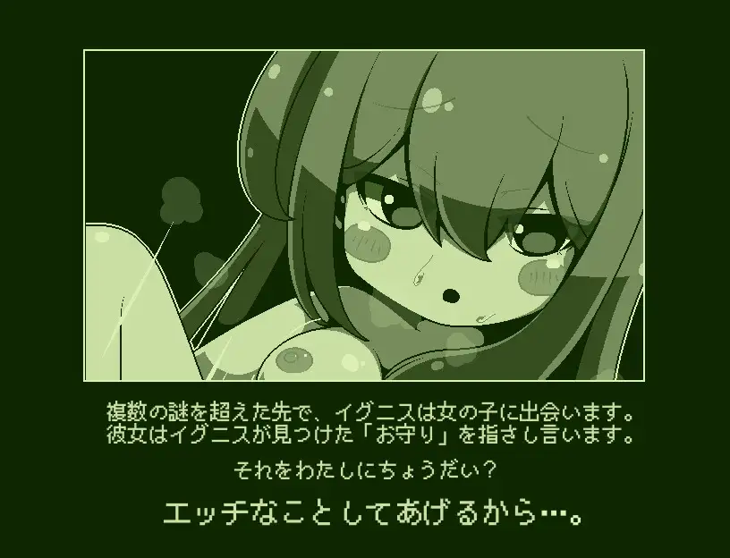 [PUZ/AI汉化] 我会做些色色的事情哦 —— 小千 エッチなことしてあげるからーチトー [百度/173M]