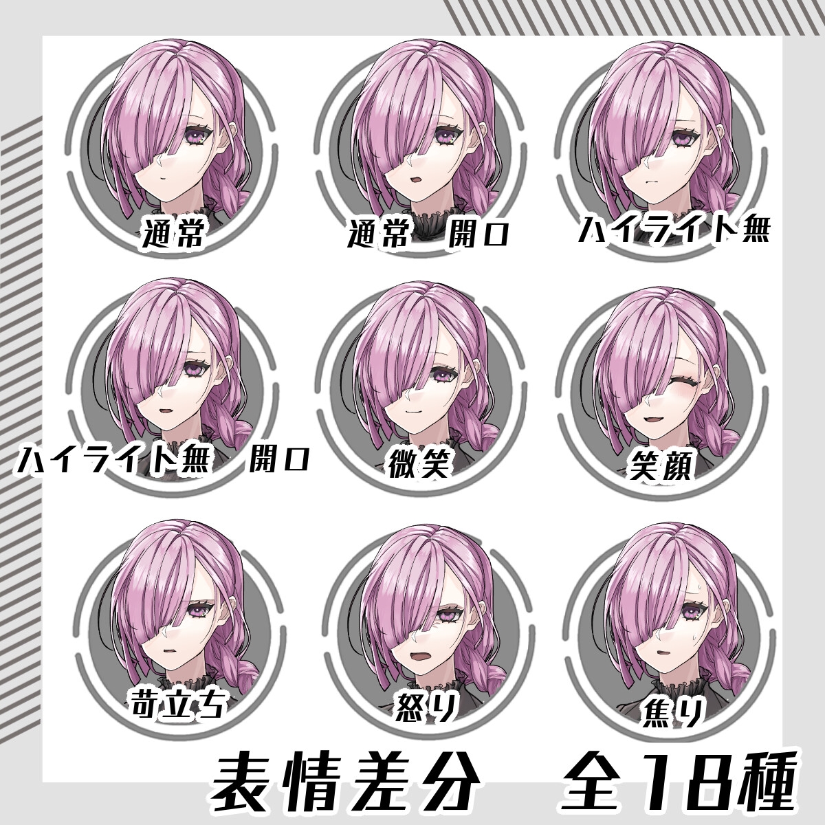 【立ち絵素材65】スーツ女性(全身・髪色差分あり)