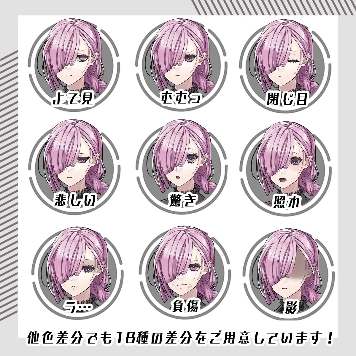 【立ち絵素材65】スーツ女性(全身・髪色差分あり)