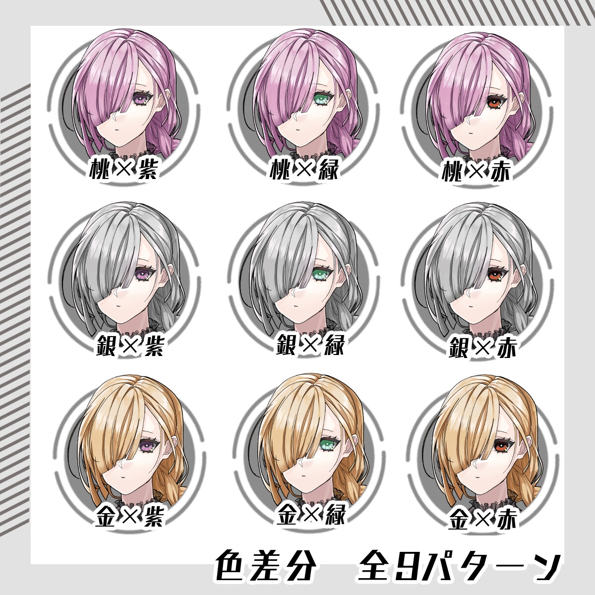 【立ち絵素材65】スーツ女性(全身・髪色差分あり)