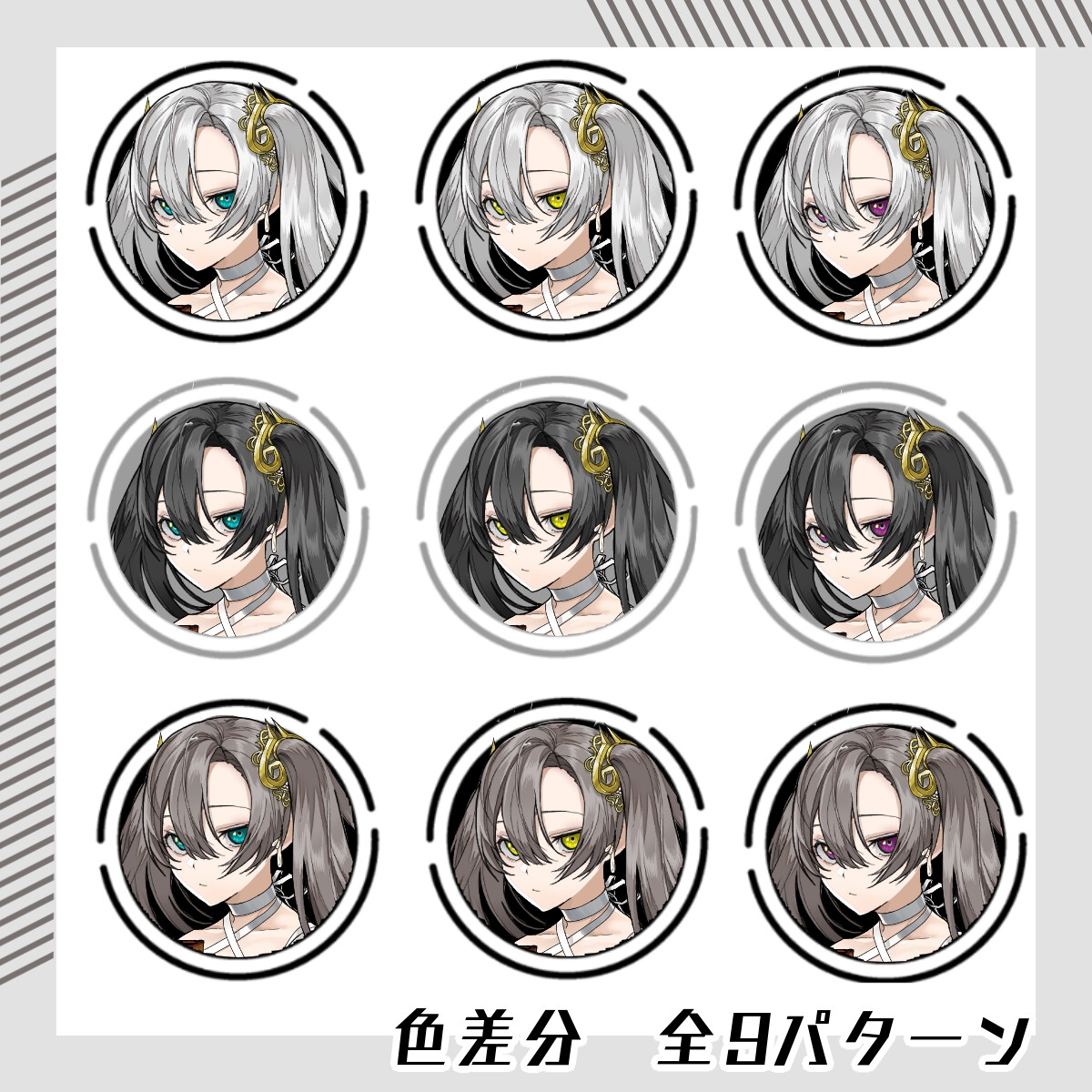 【立ち絵素材71】白ドレス女性(全身・髪色差分あり)