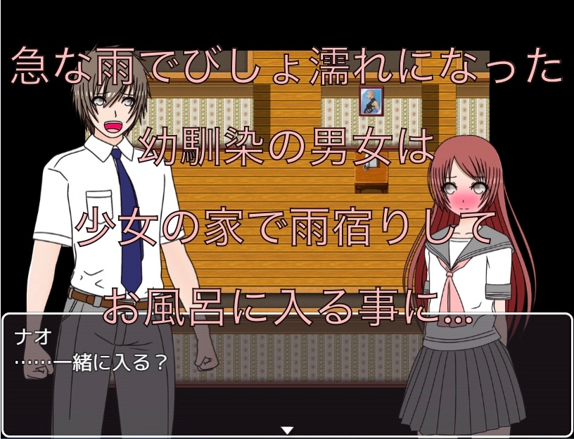 10年ぶり 幼馴染とお風呂！? CG集もっちもちのとりもちRJ01492270