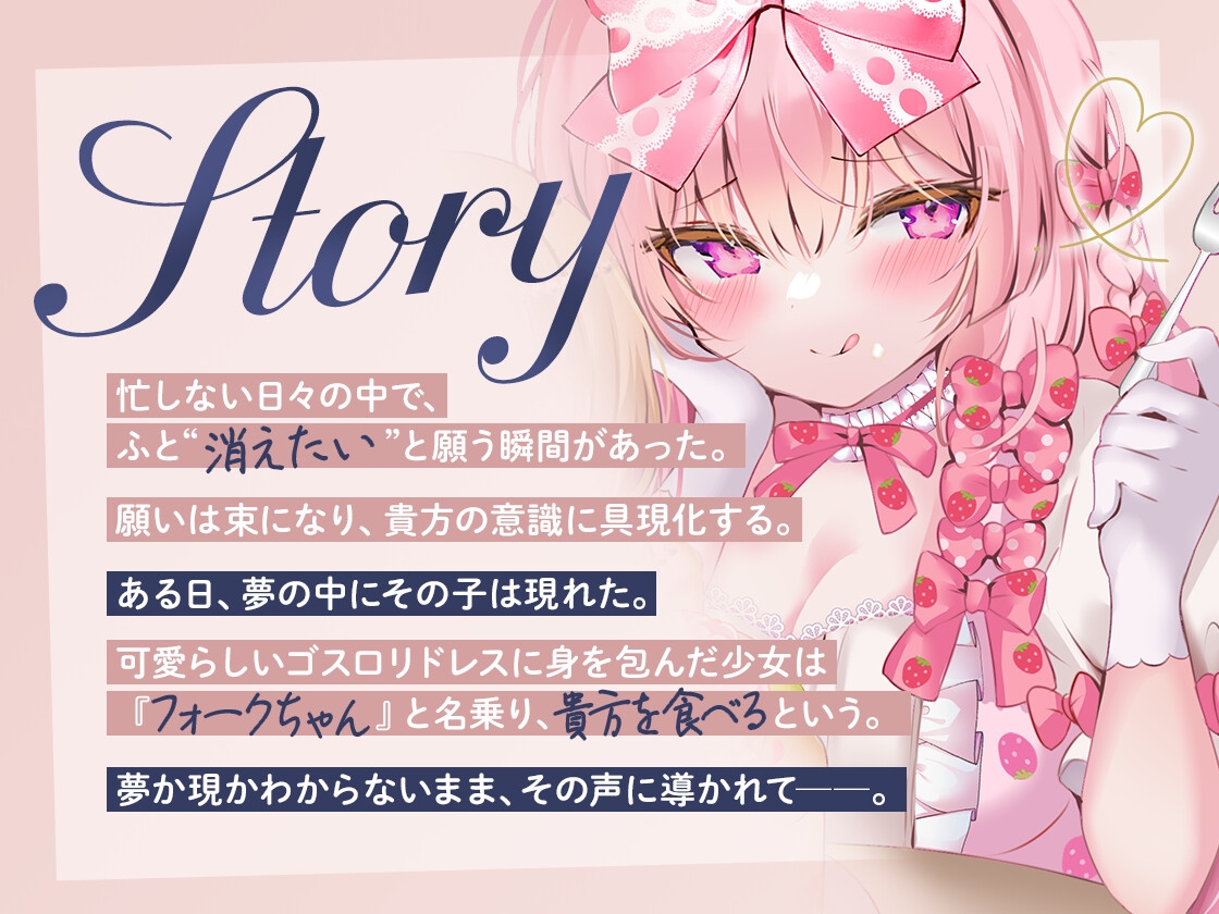 ヒプノティックケーキボックス -Happy Birthday to...(男性向け)- 画像1