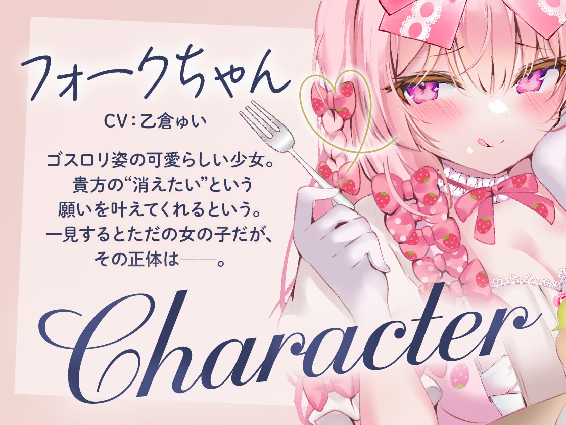 ヒプノティックケーキボックス -Happy Birthday to...(男性向け)- 画像2