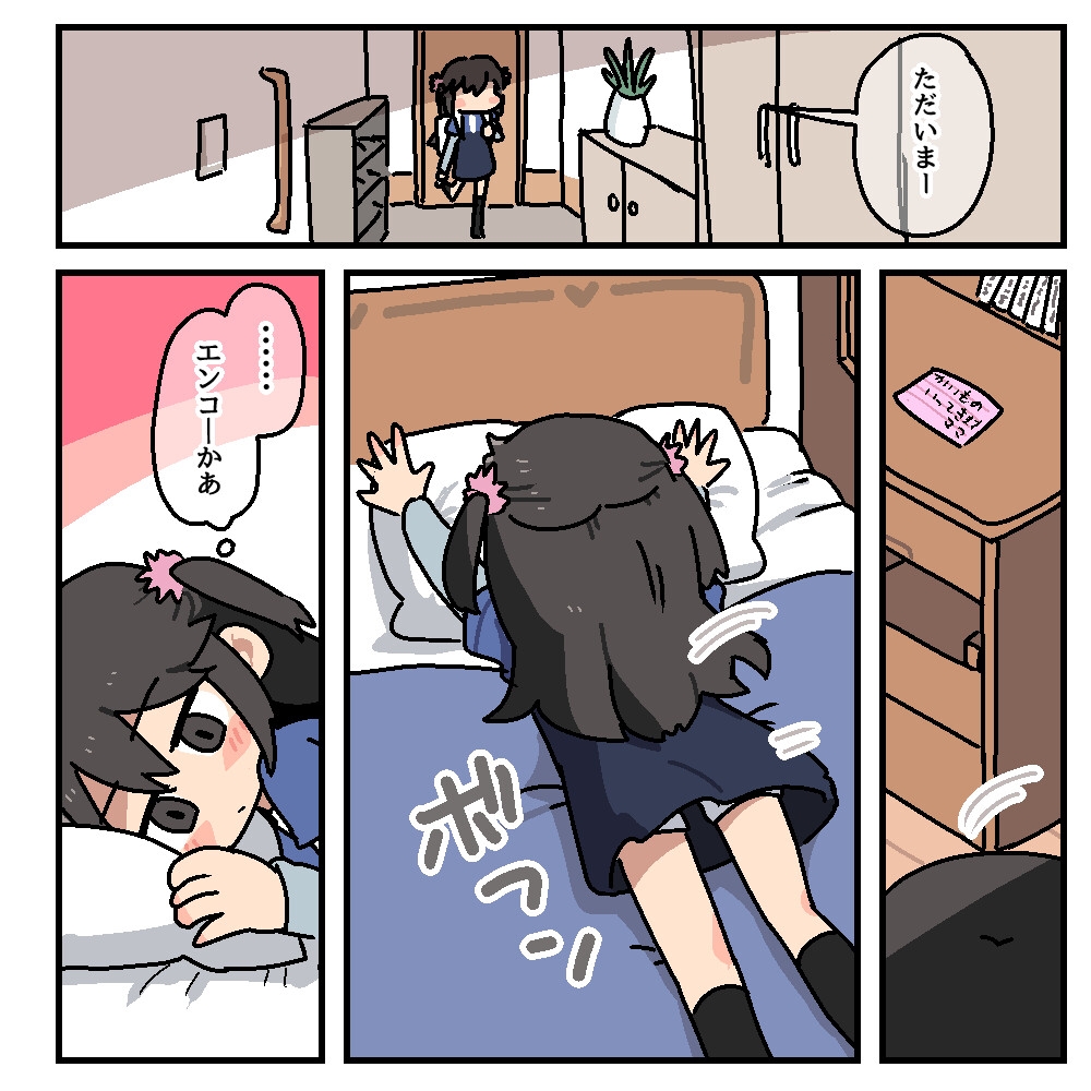 メチャクチャにされちゃう(前の)コハルちゃん 画像4