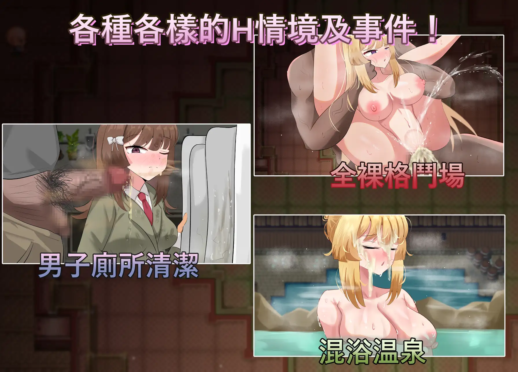 神聖之化身 ～古法儀式與雙生的世界～【中文版】 [ラビッツラズリ]