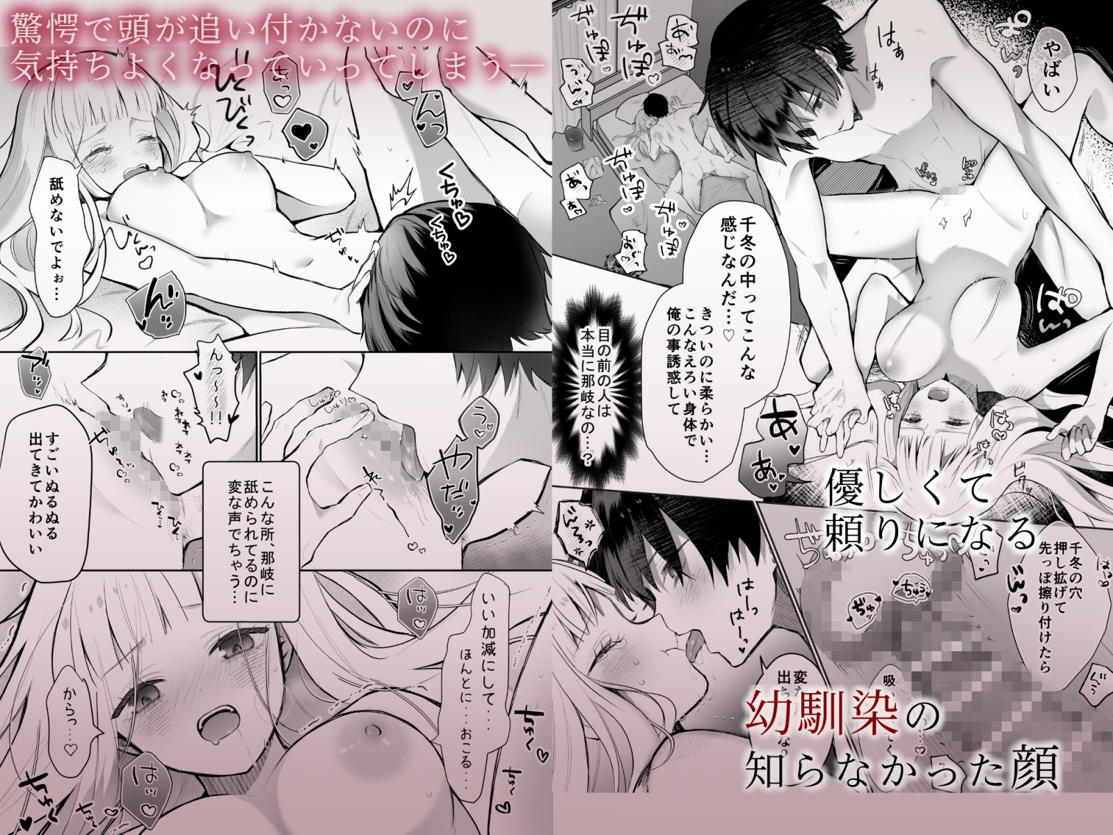 運命の相手なんて最初から俺しかいないよ 画像5