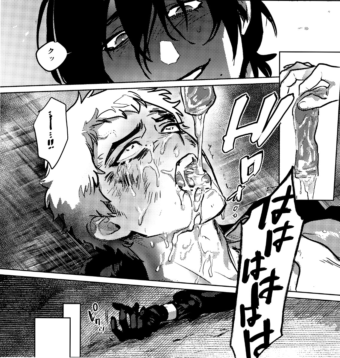 報いの飼い犬 画像4