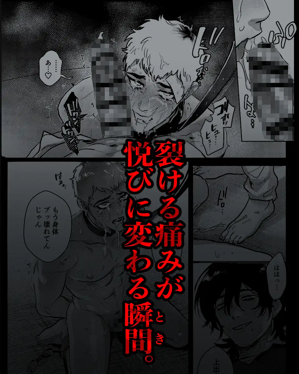 報いの飼い犬のサンプル画像7