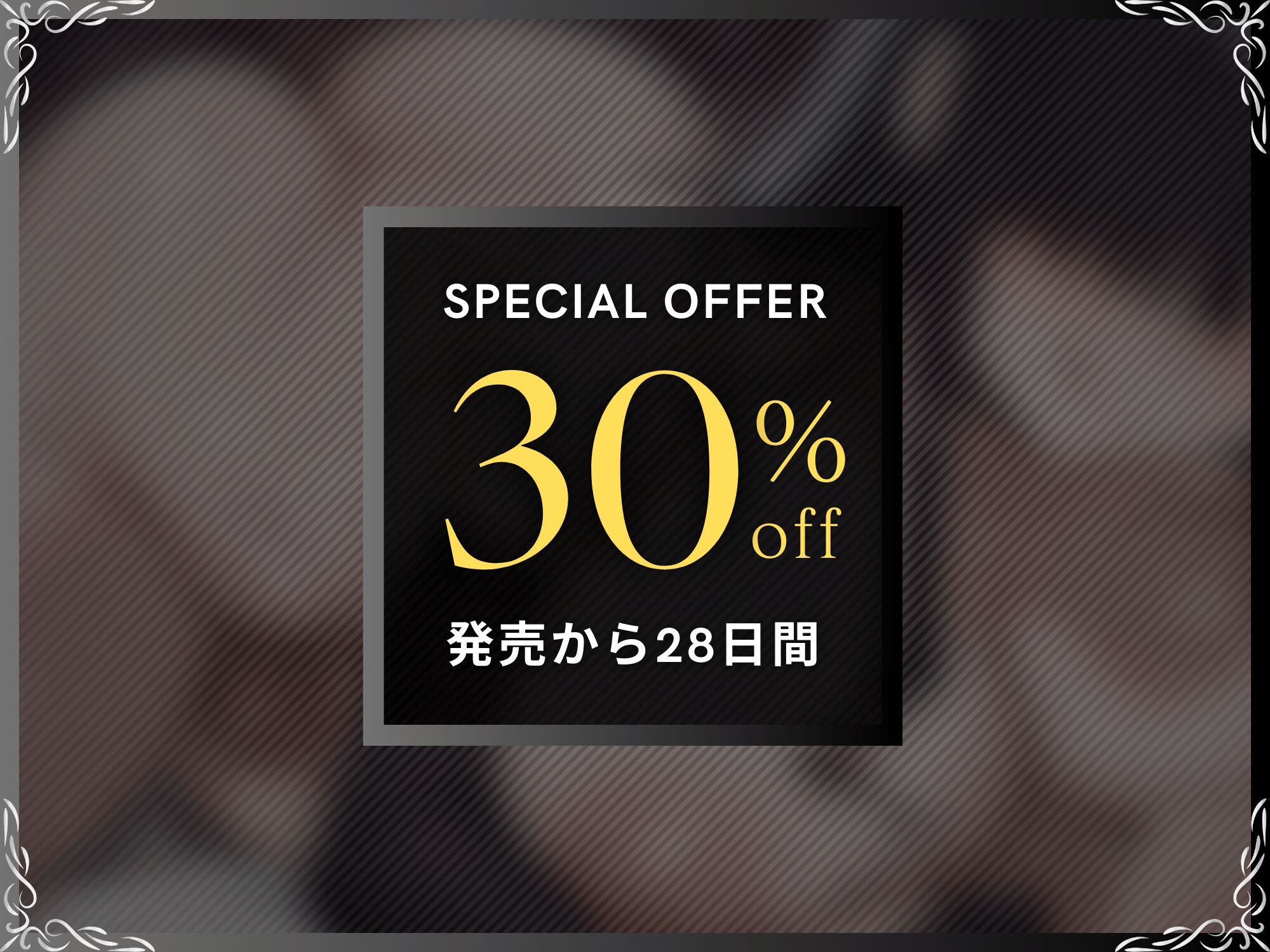 彼女の妹ふたなりちんぽに完全敗北~逆アナルで寝取られて大量射精でメスイキ射精オナホになる僕~【ドM向け/KU100】 画像1