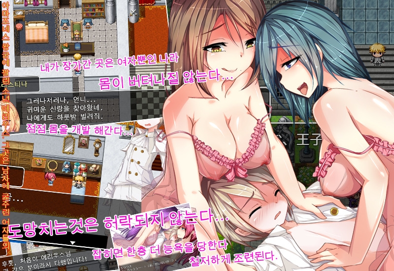 쇼타퇴행기 에리우스의 범해진 모험기