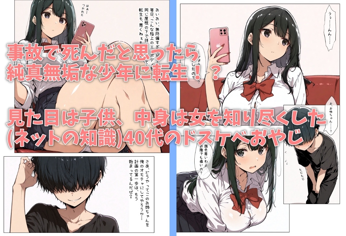 サンプル画像 1枚目