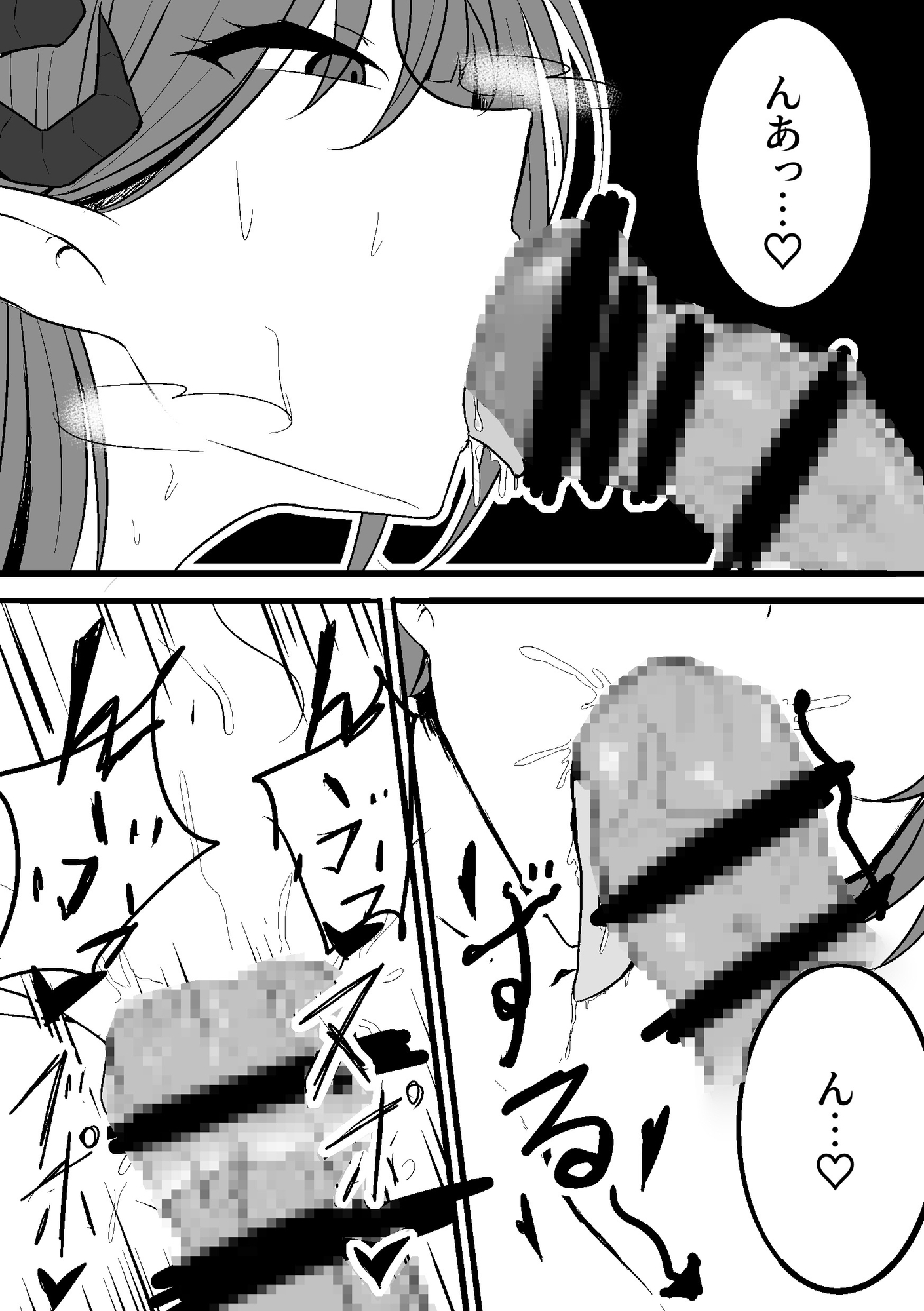 俺の嫁艦にクソガキとの浮気を見せつけられる話 画像4