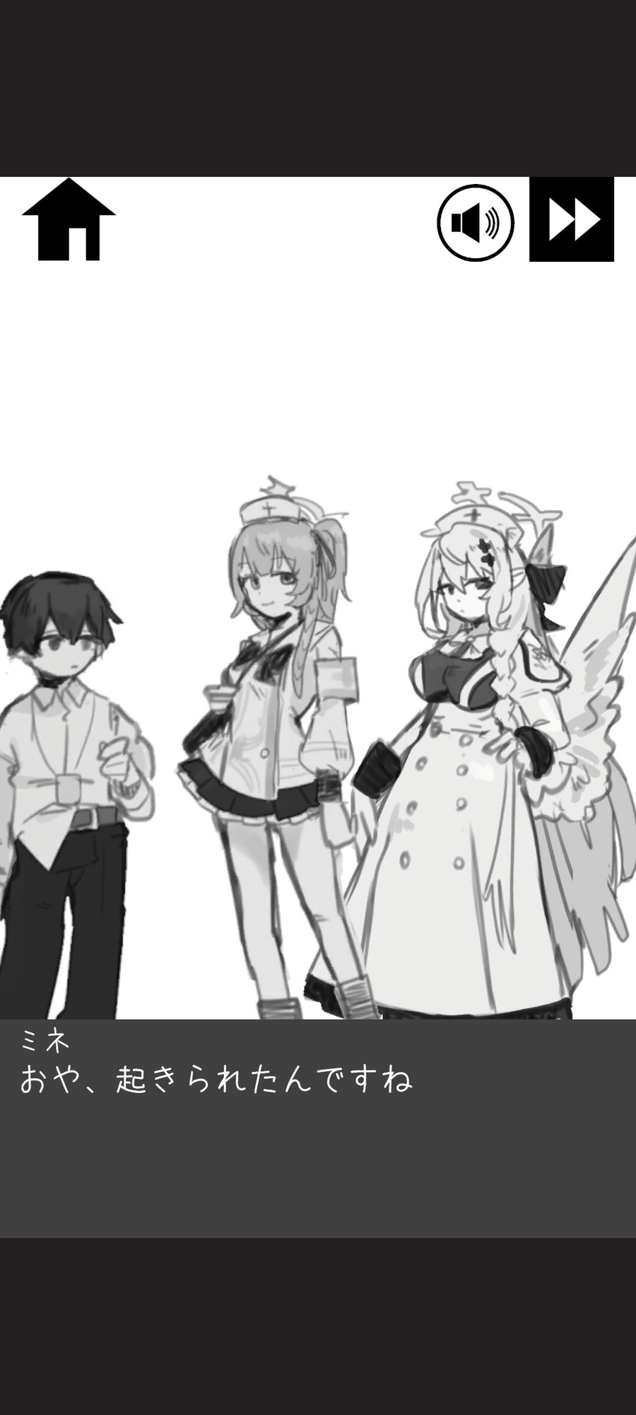 こっそり救護しますね 画像4